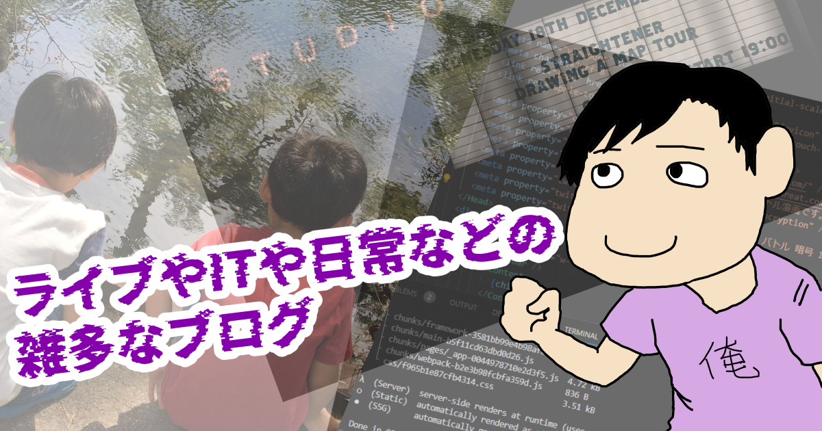 RICEMOUNTAINER-BLOG